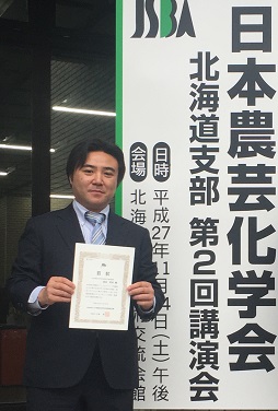 清水先生授賞式20