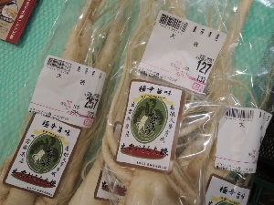 おろち大根販売2.jpg