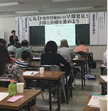 鳥取県民健康講座.jpg