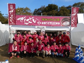 2017B-1グランプリin明石1.jpg