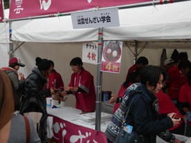 2017B-1グランプリin明石3.jpg