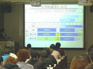 進学説明会2018.5.16.jpg