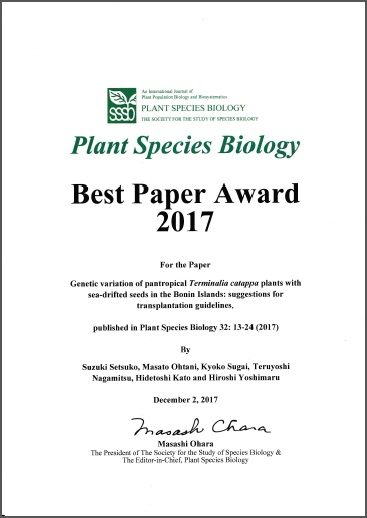 賞状(須貝).jpg 賞状(須貝).jpg