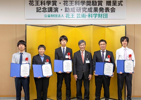 山口陽子特任助教が平成30年度花王科学奨励賞を受賞しました 島根大学生物資源科学部