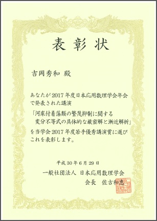 賞状.jpg 賞状.jpg