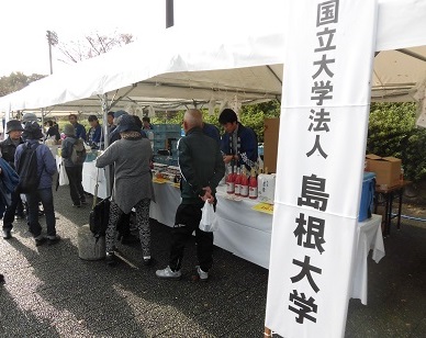 2019松江市農林水産祭1