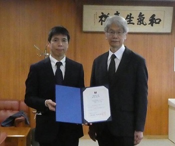 増永先生・R3島根大学研究表彰