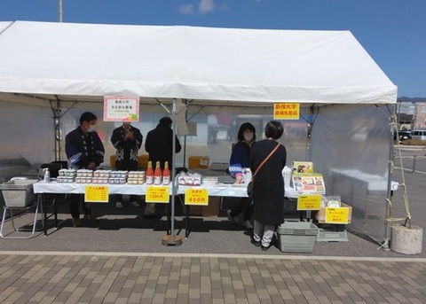 松江市ミニ農林水産祭での販売
