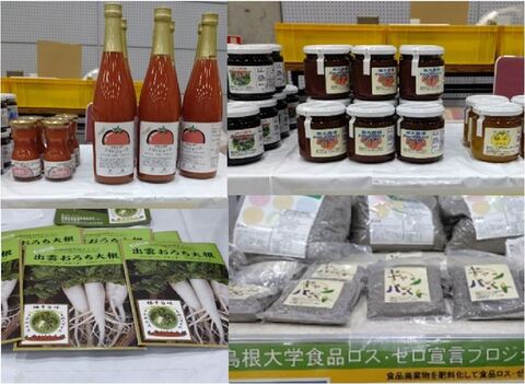 農場販売物