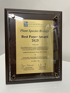 PSBBestPaperAward2023